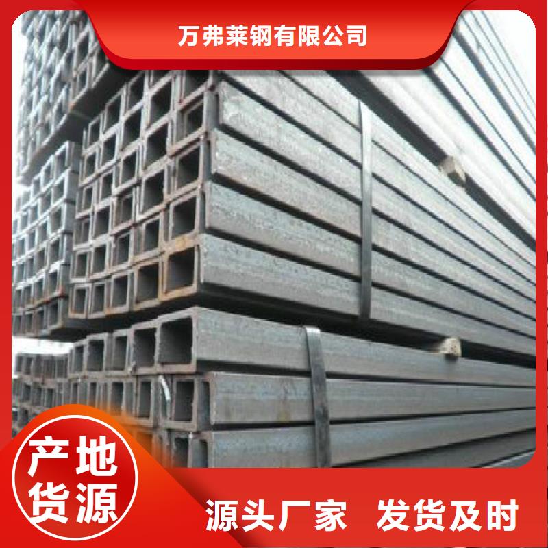 H型钢焊管厂家售后完善