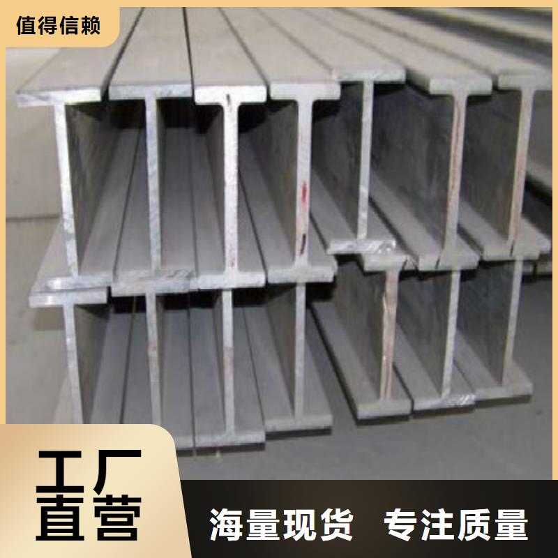 H型钢合金管畅销当地