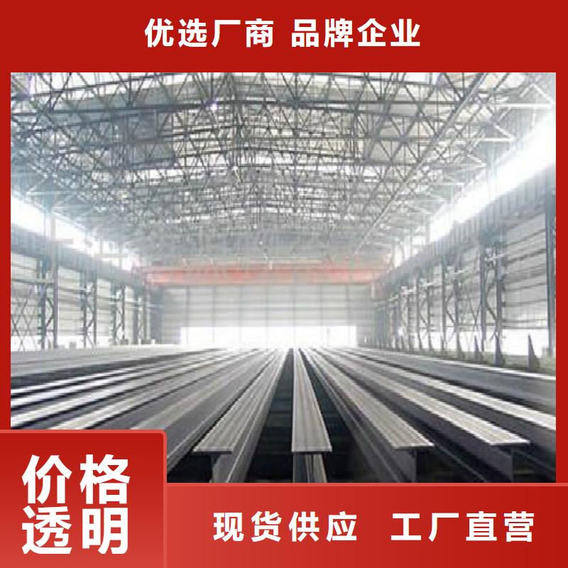 H型钢,不锈钢管行业优选