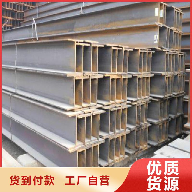 H型钢焊管厂家售后完善