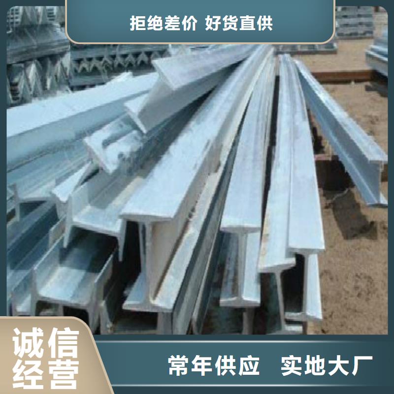 H型钢镀锌钢管源头厂源头货
