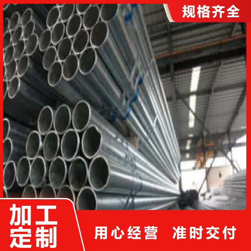 【复合管】焊管一手货源源头厂家