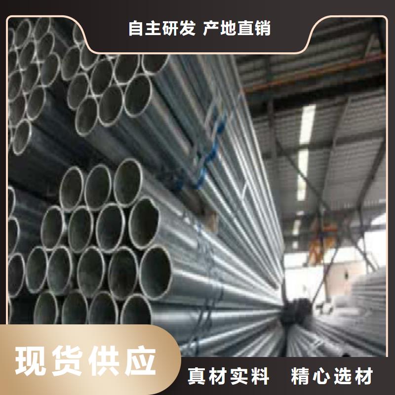 复合管镀锌钢管品类齐全