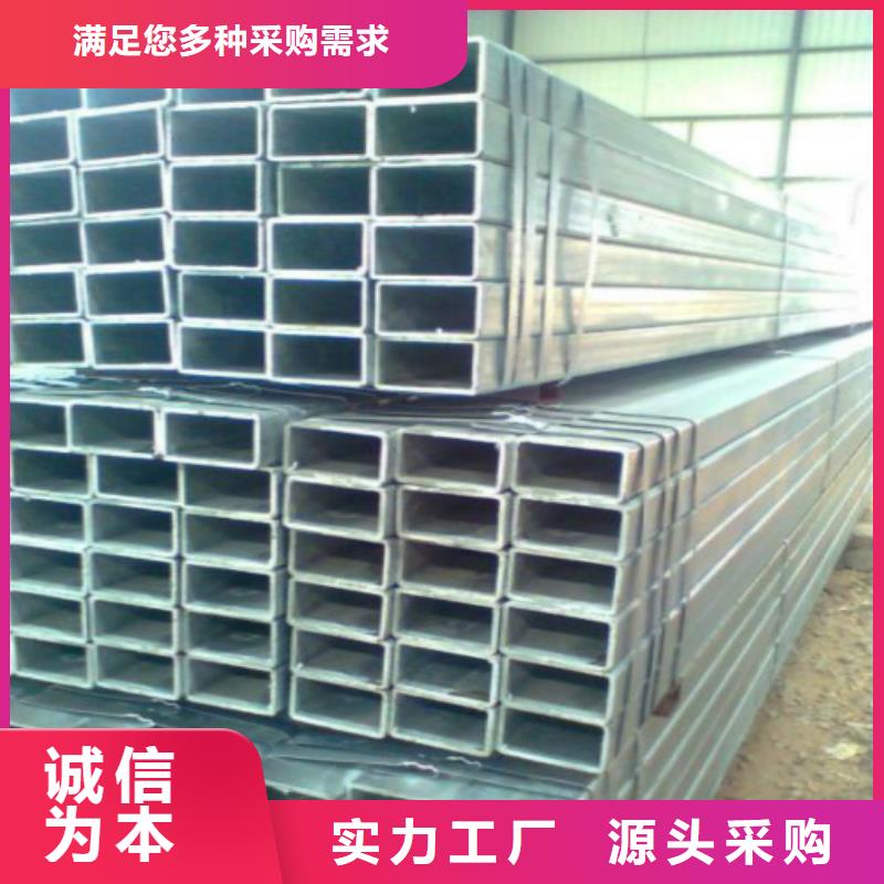 复合管黑方管细节决定品质