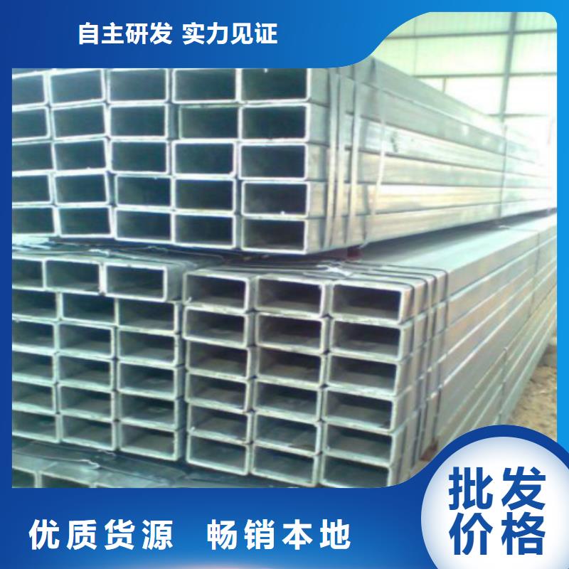 复合管镀锌方管打造行业品质