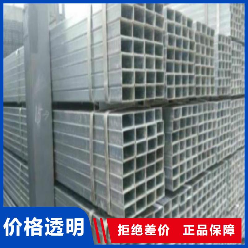 复合管镀锌方管打造行业品质