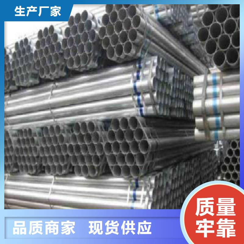 复合管,镀锌方管免费安装