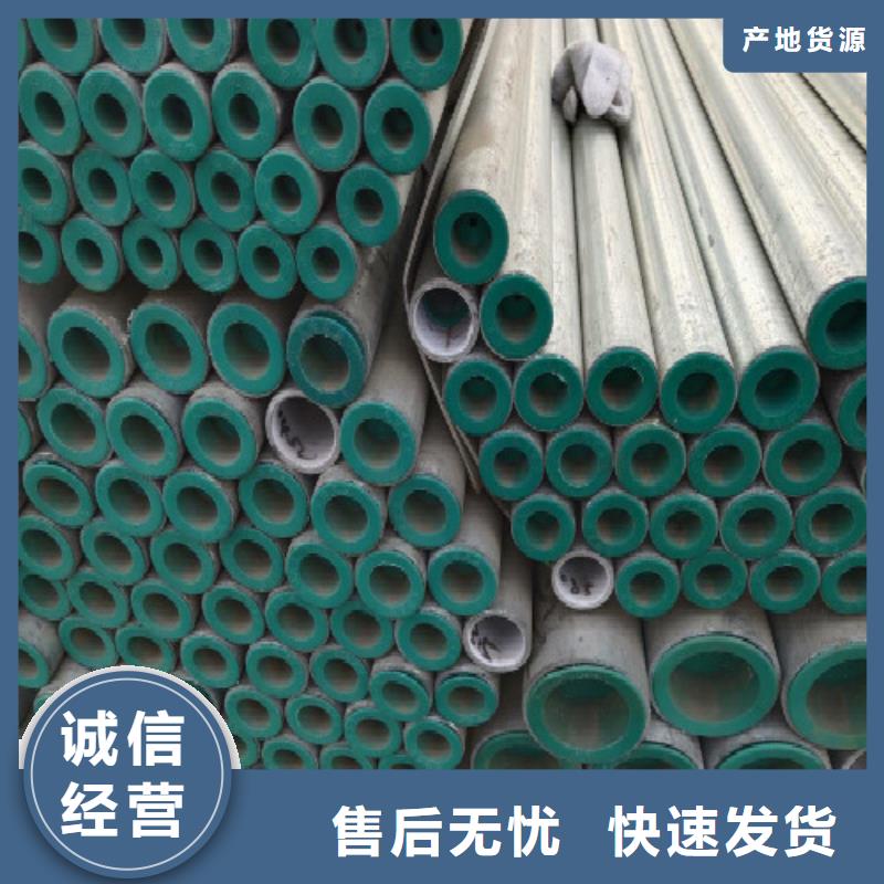 【复合管】镀锌管安心购