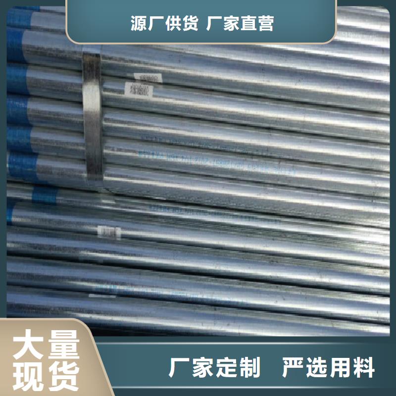 复合管镀锌钢管品类齐全