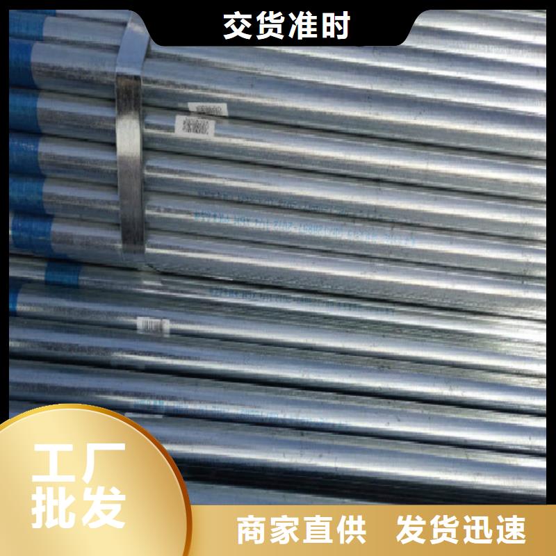 【复合管镀锌钢管严格把关质量放心】