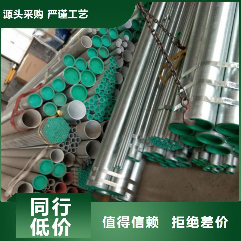 复合管_焊管品质商家