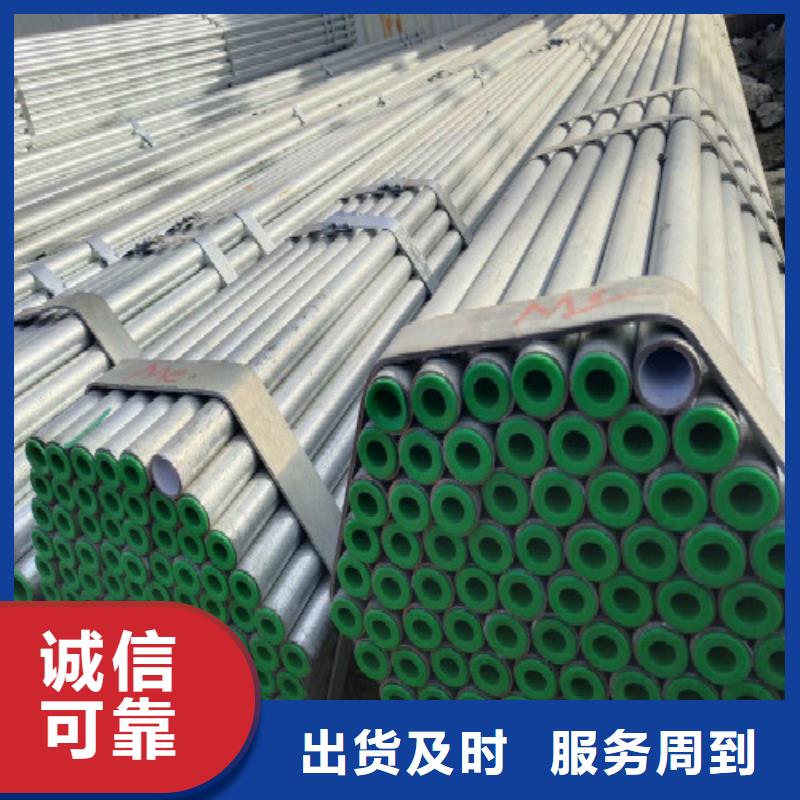 复合管-镀锌钢管同行低价