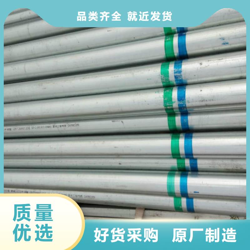 【复合管镀锌钢管有实力有经验】
