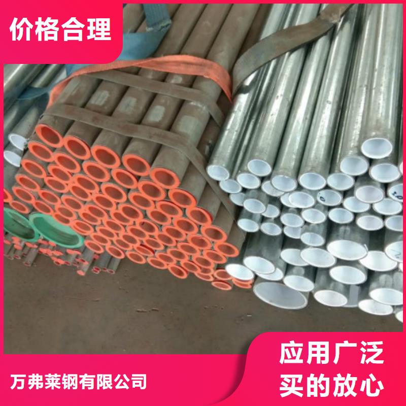 复合管镀锌方管打造行业品质
