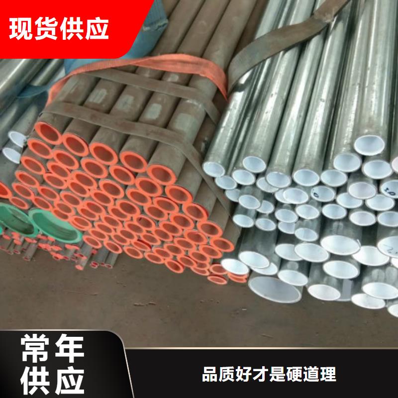 复合管,不锈钢管工厂直销