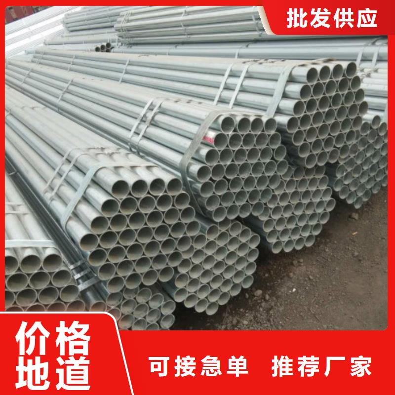 【复合管镀锌钢管有实力有经验】