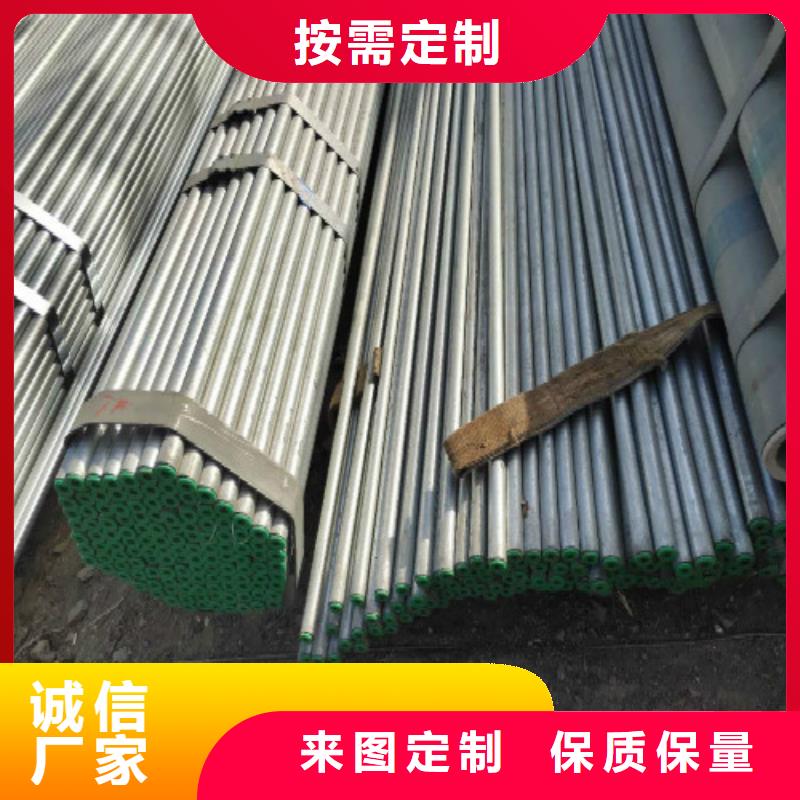 【复合管镀锌钢管有实力有经验】