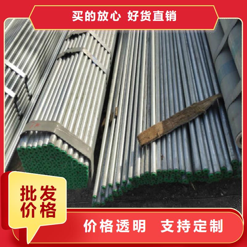 复合管镀锌钢管经验丰富品质可靠