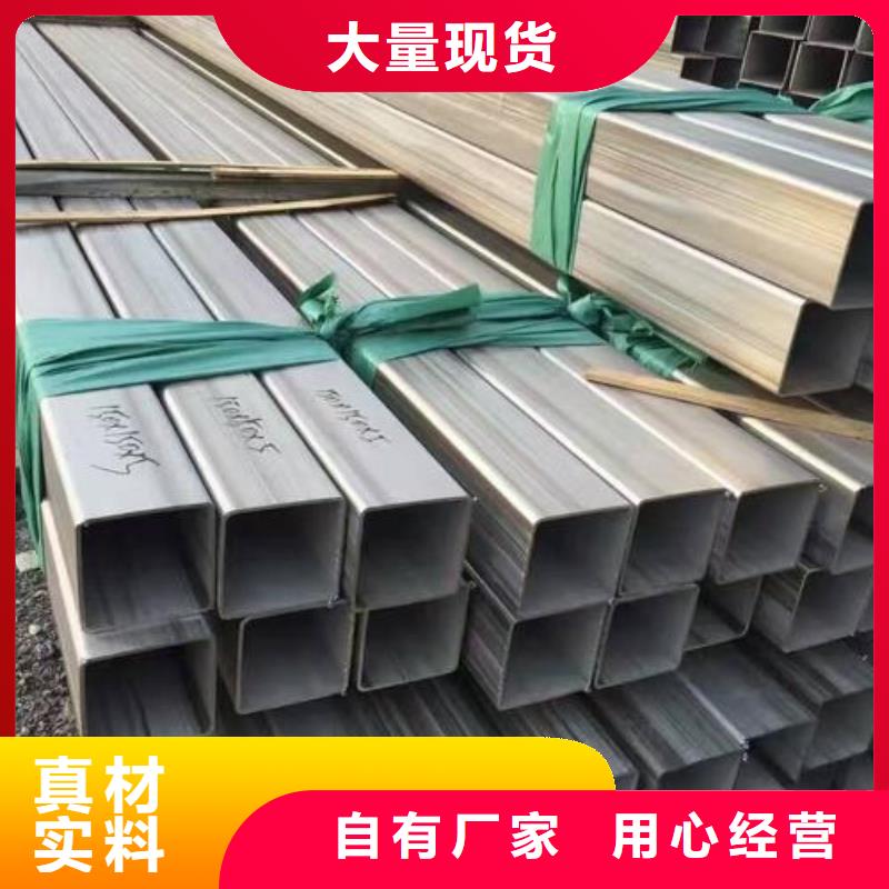 【不锈钢焊管】镀锌钢管实力派厂家