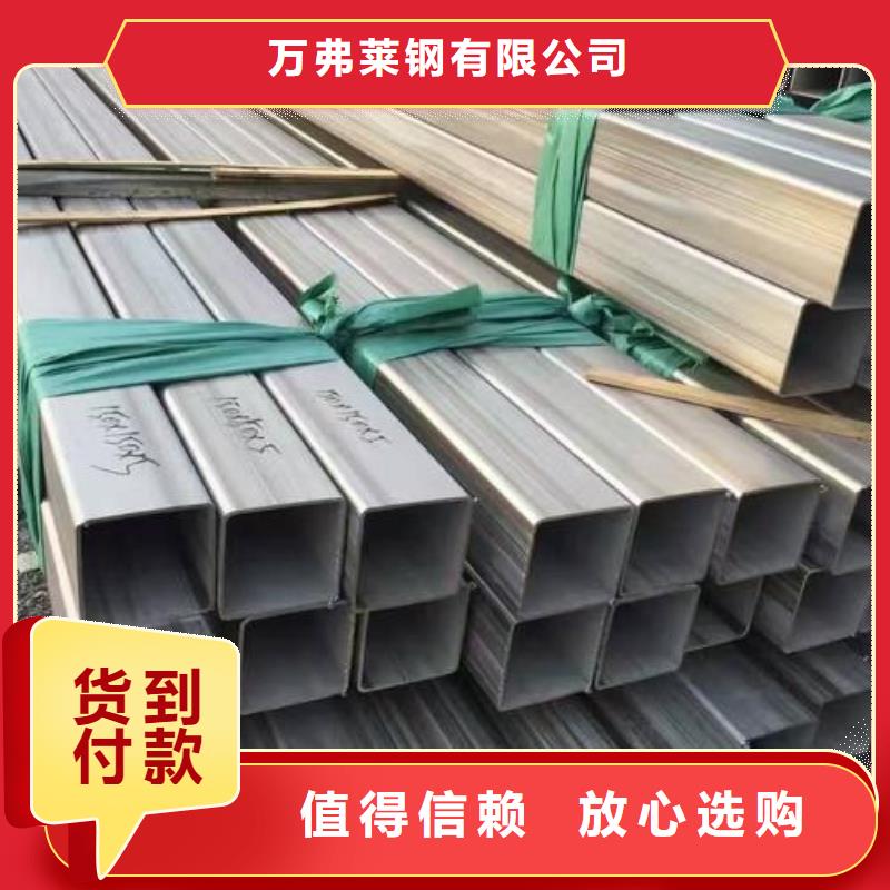 不锈钢焊管焊管品质值得信赖