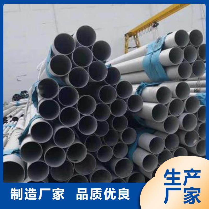 不锈钢焊管镀锌方管专业设计