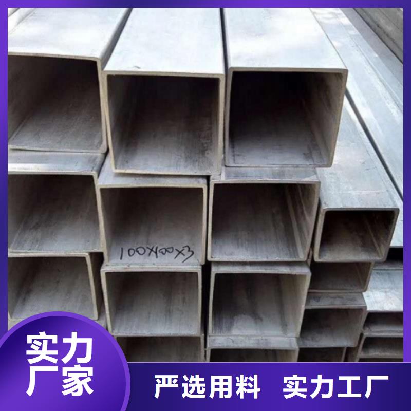 不锈钢焊管镀锌方管一件也发货