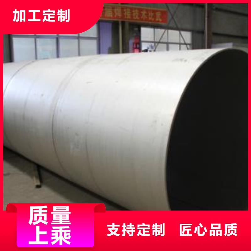 不锈钢焊管,精轧螺纹钢支持定制贴心售后