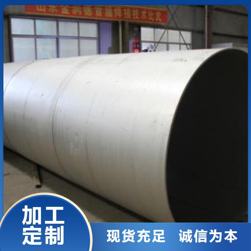 不锈钢焊管黑方管买的放心