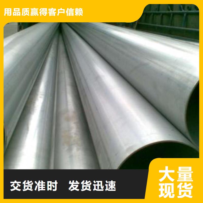 【不锈钢焊管黑方管诚信经营现货现发】