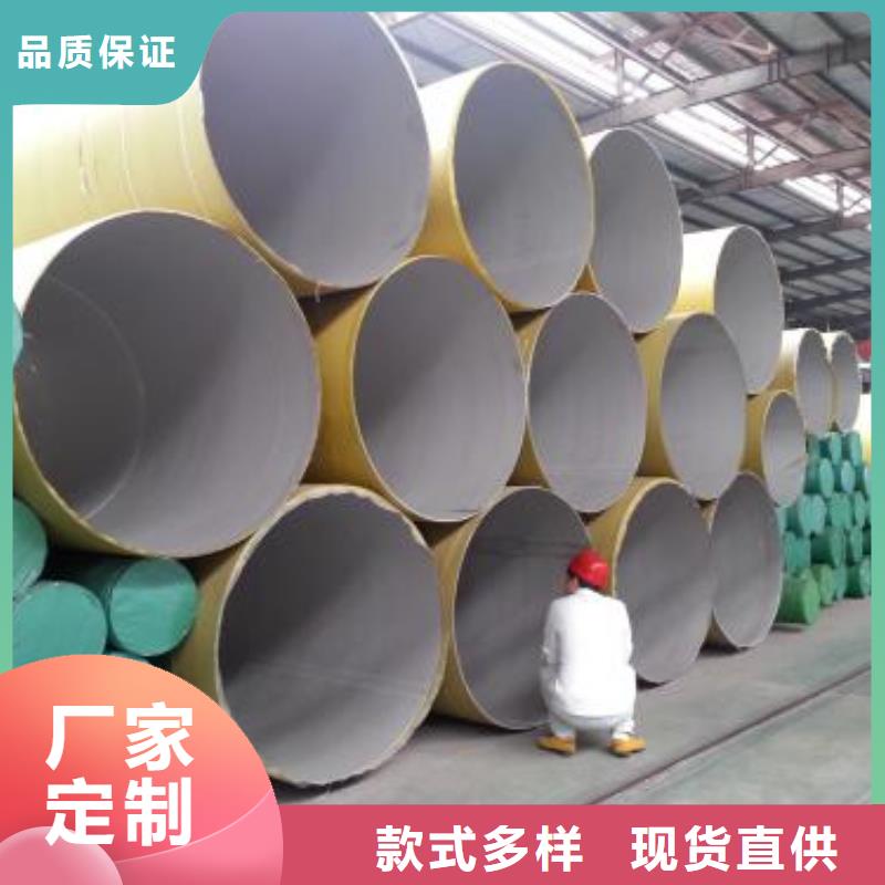不锈钢焊管钢塑复合管设计合理