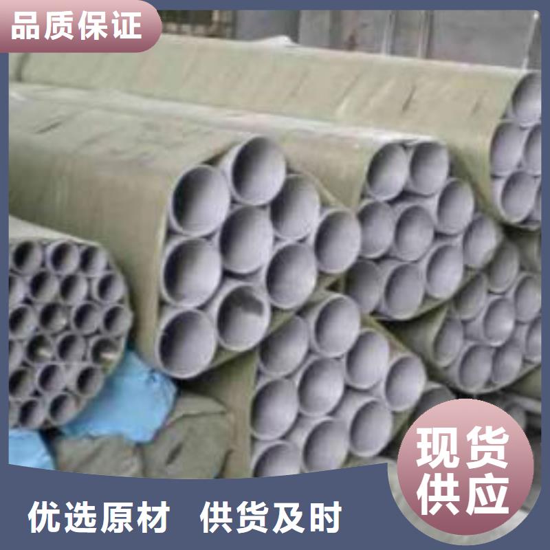 不锈钢焊管焊管品质值得信赖
