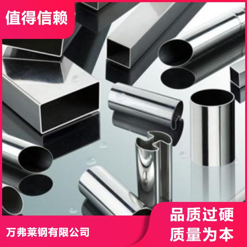 不锈钢焊管镀锌管工艺成熟
