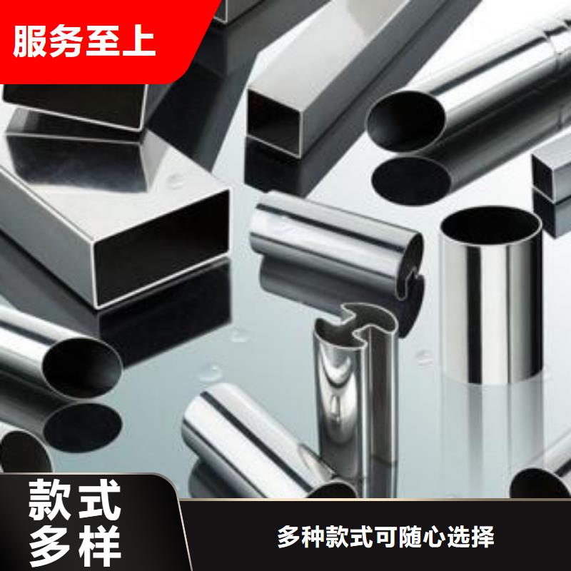 不锈钢焊管镀锌方管打造行业品质