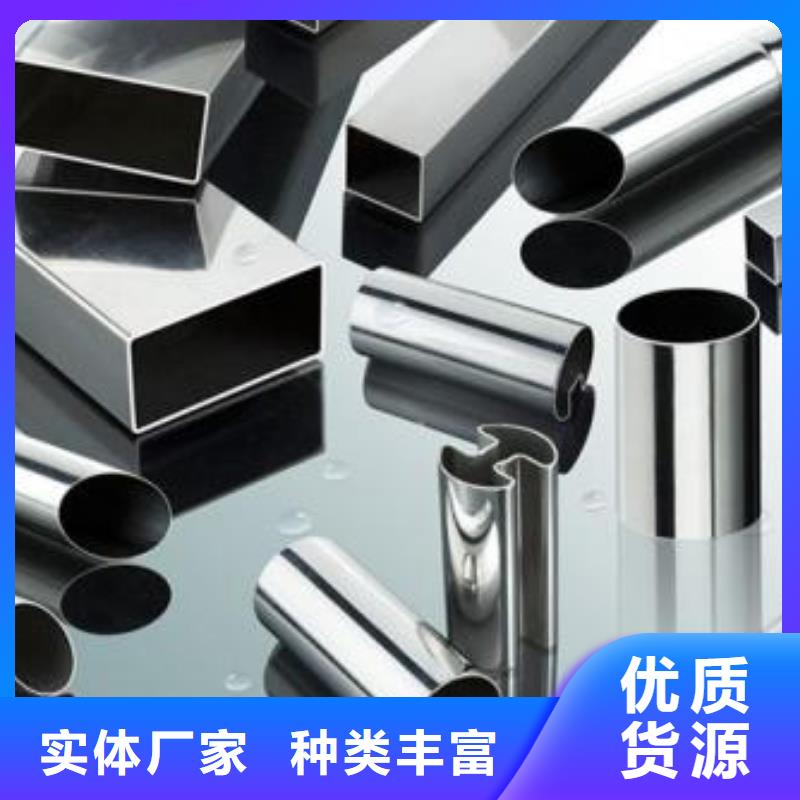 【不锈钢焊管_黑方管重信誉厂家】