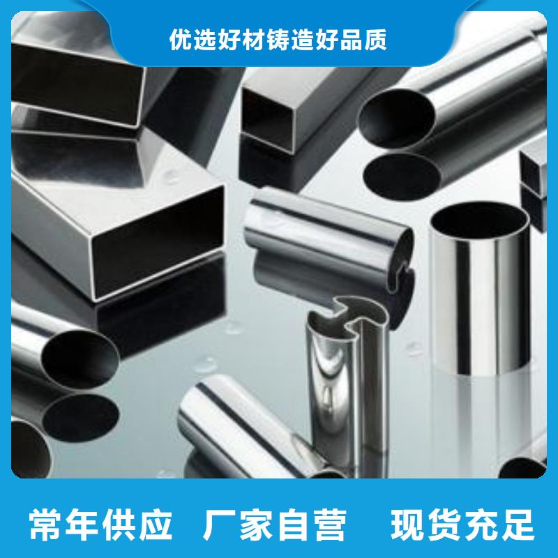 不锈钢焊管-镀锌管随心所欲定制