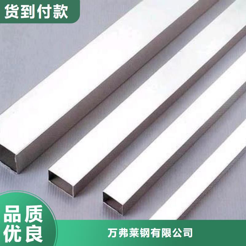 不锈钢焊管黑方管买的放心