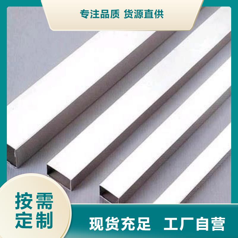 不锈钢焊管,精轧螺纹钢支持定制贴心售后