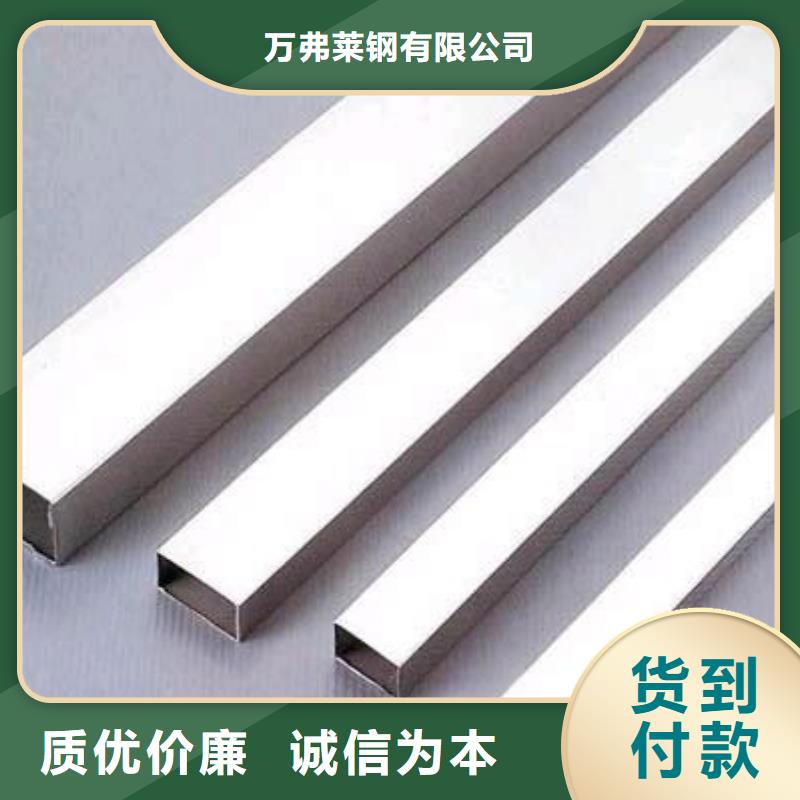 不锈钢焊管_【镀锌方管】量少也做