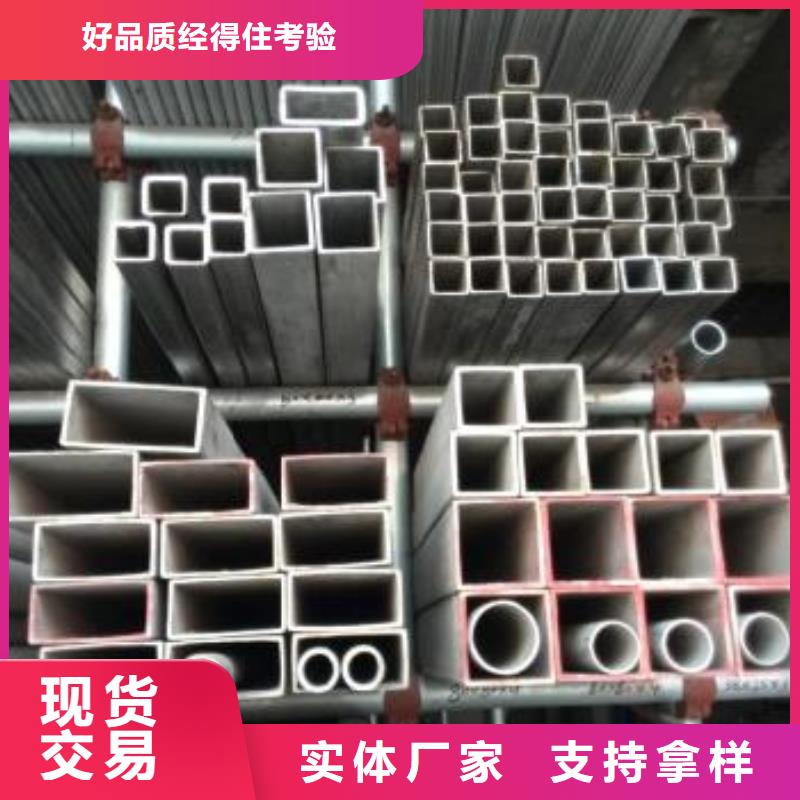 【不锈钢焊管】镀锌钢管实力派厂家