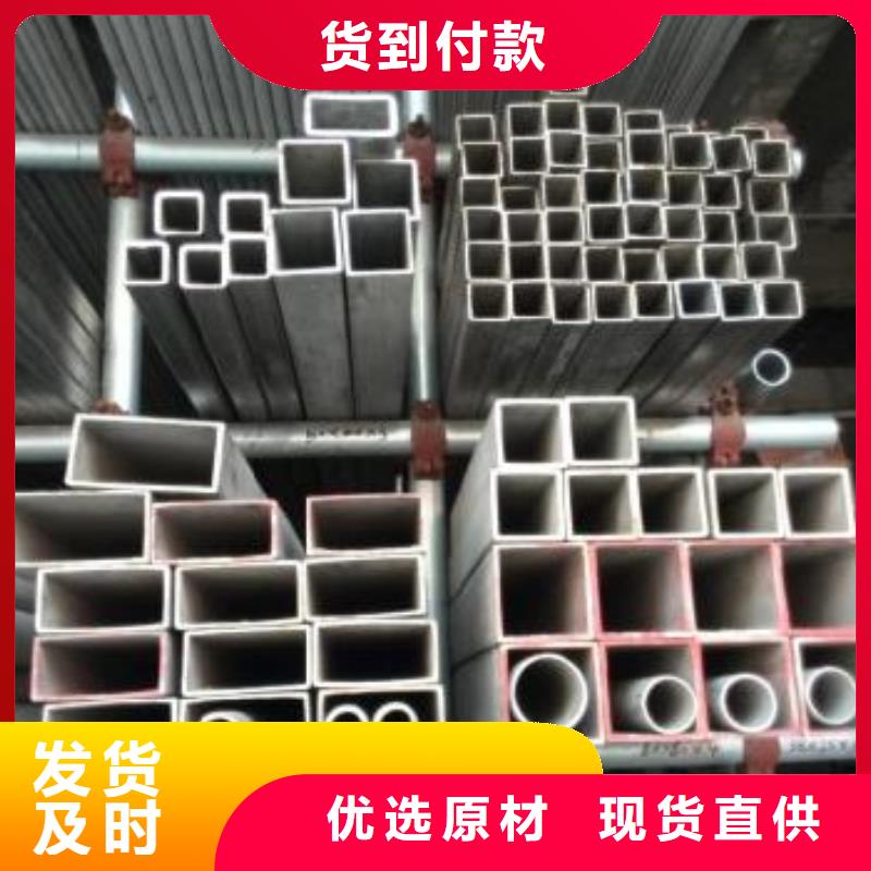 不锈钢焊管焊管助您降低采购成本