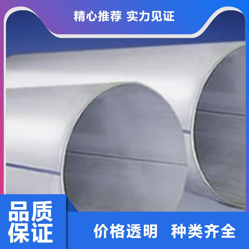 不锈钢焊管镀锌方管打造行业品质