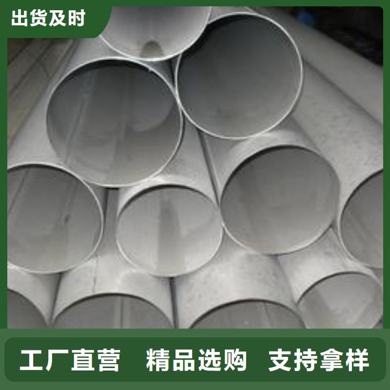 不锈钢焊管黑方管买的放心