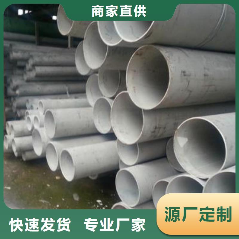 不锈钢焊管,镀锌管实力大厂家