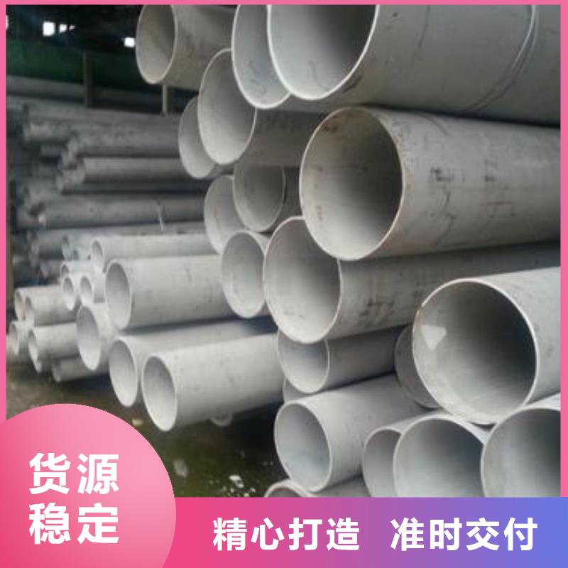 【不锈钢焊管黑方管诚信经营现货现发】