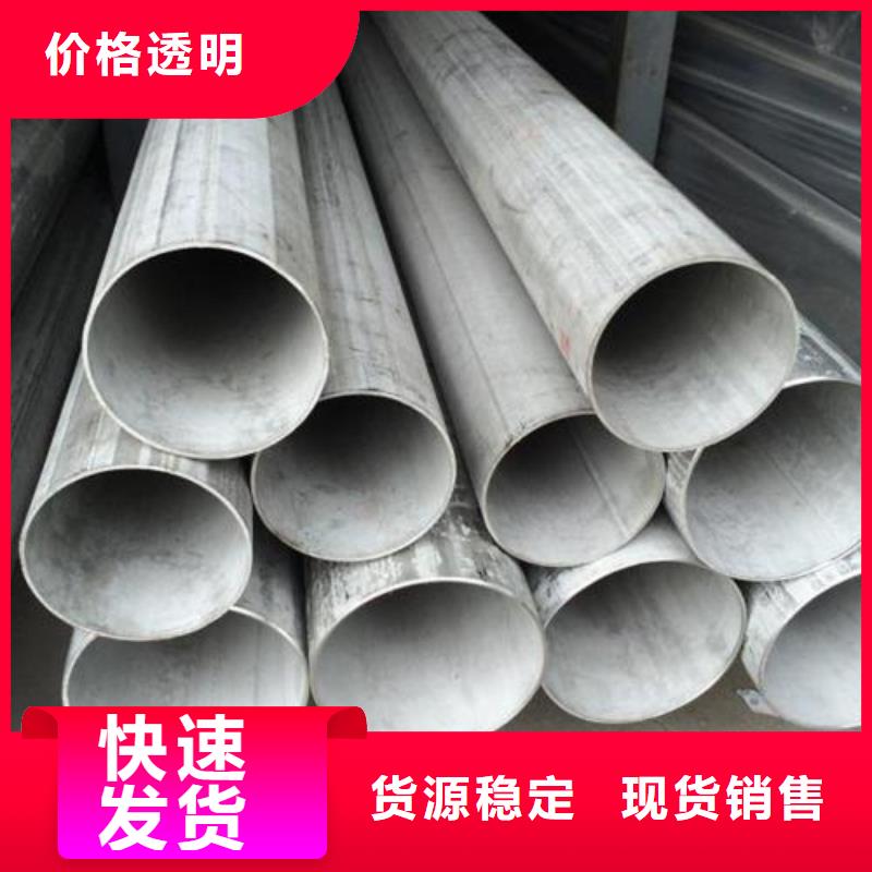 不锈钢焊管焊管品质值得信赖