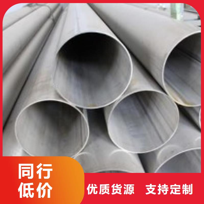 不锈钢焊管镀锌管源头采购