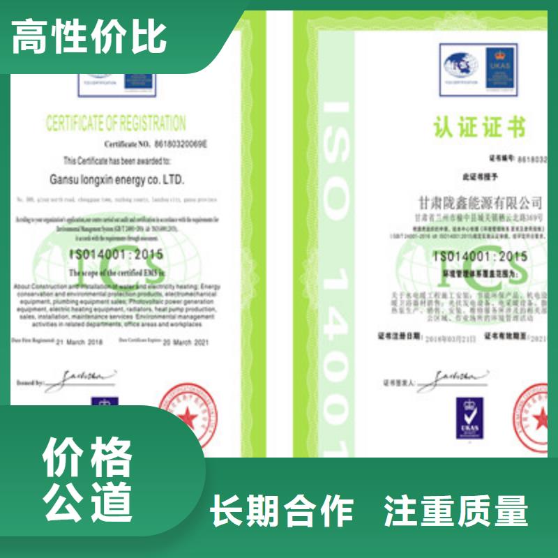 ISO9001质量管理体系认证省钱省时