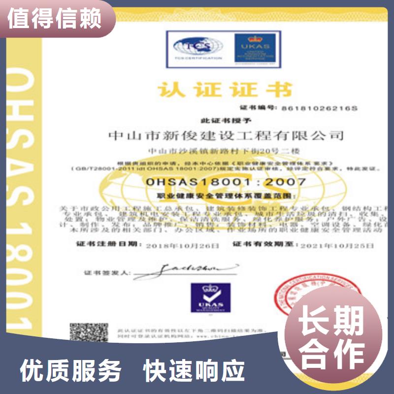 ISO9001质量管理体系认证价格透明