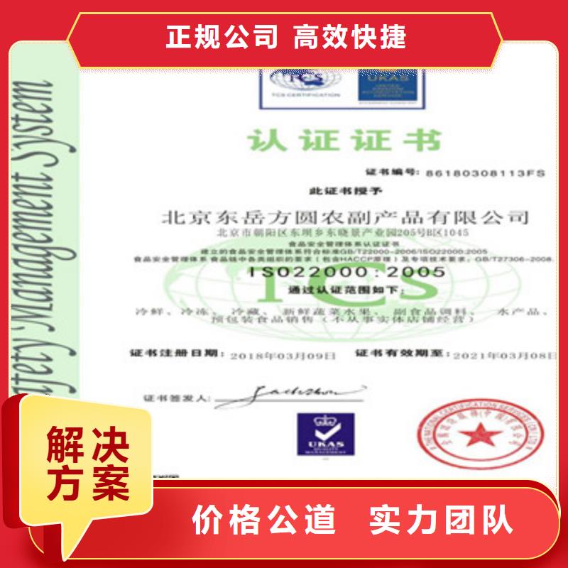 ISO9001质量管理体系认证技术成熟