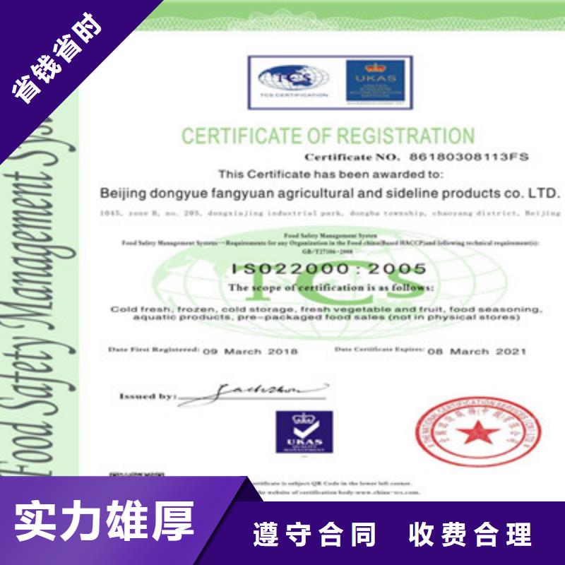 ISO9001质量管理体系认证拒绝虚高价